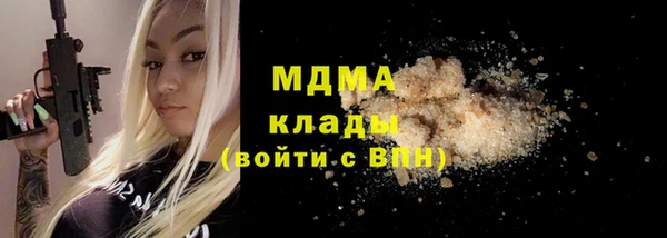 MDMA Premium VHQ Беломорск