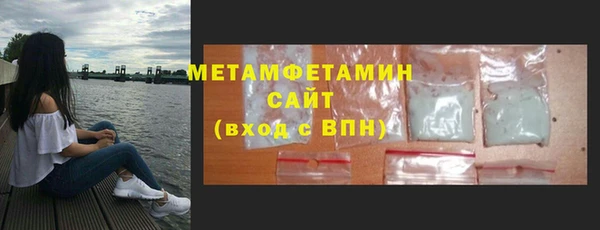 MDMA Premium VHQ Беломорск