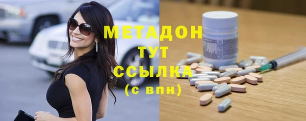 MDMA Premium VHQ Беломорск