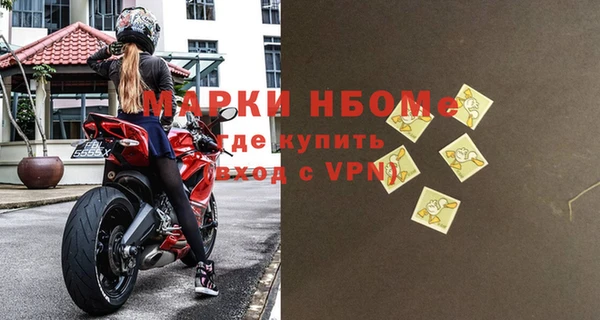 MDMA Premium VHQ Беломорск